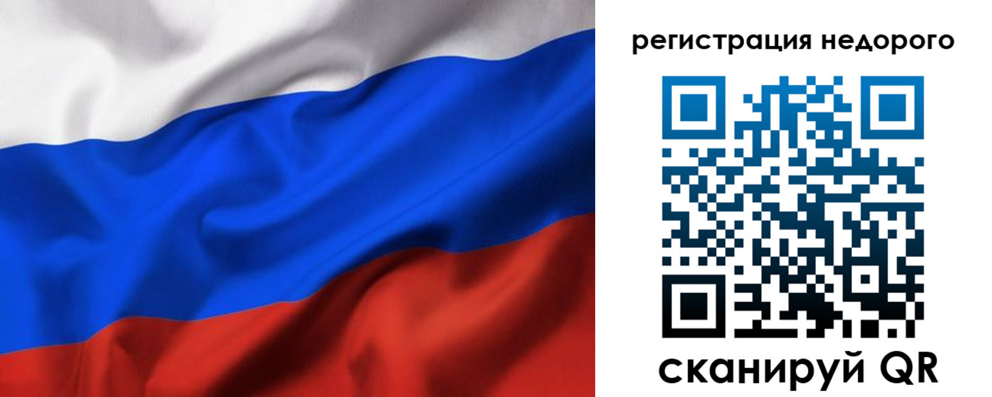 прописка в квартире в Анжеро-Судженске